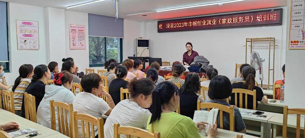轻松生活家政网
